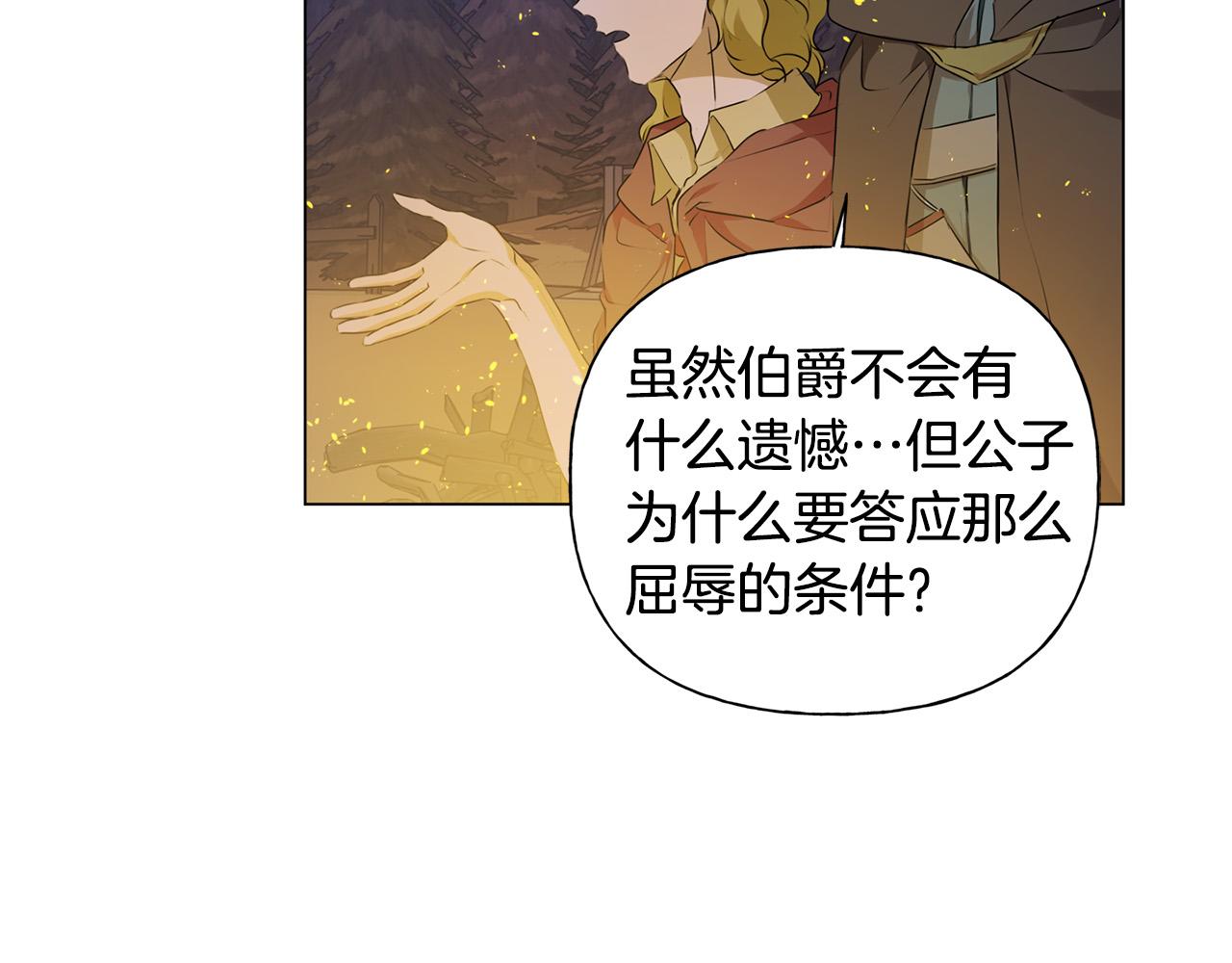 第84话 决斗139