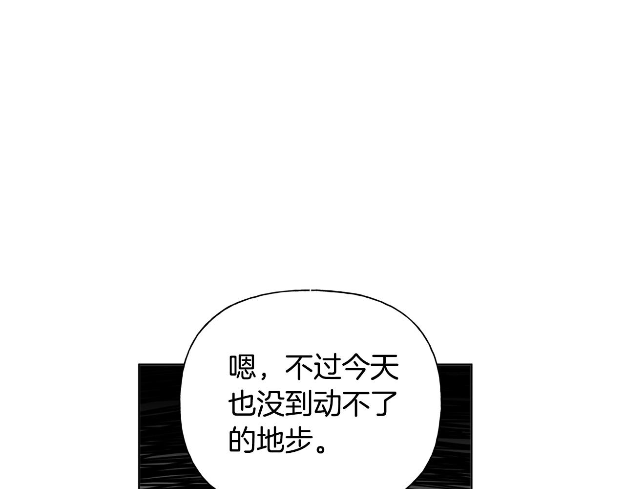 第92话姐绝不示弱！24
