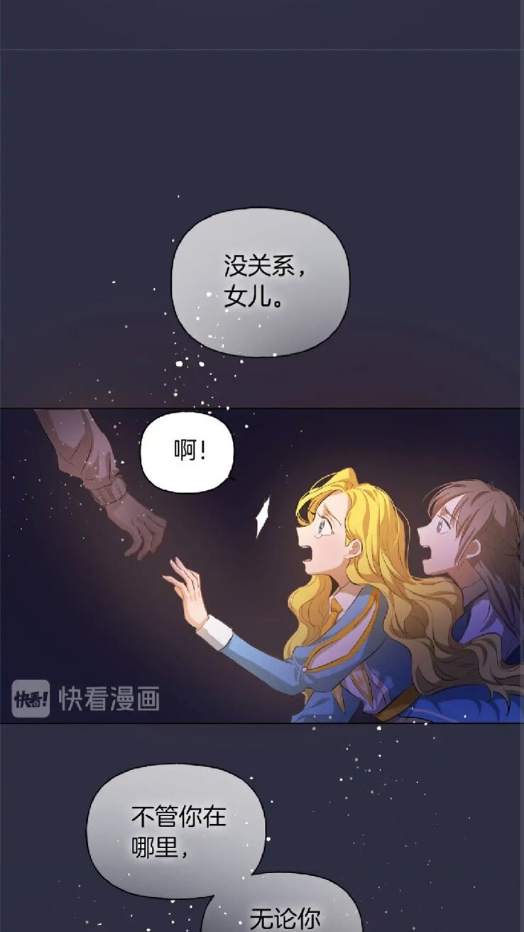 第39话 觉醒之路73