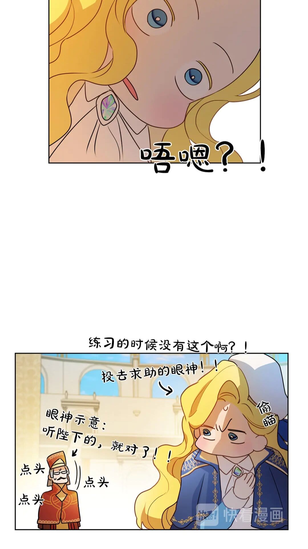 第37话 披荆斩棘只为见他11