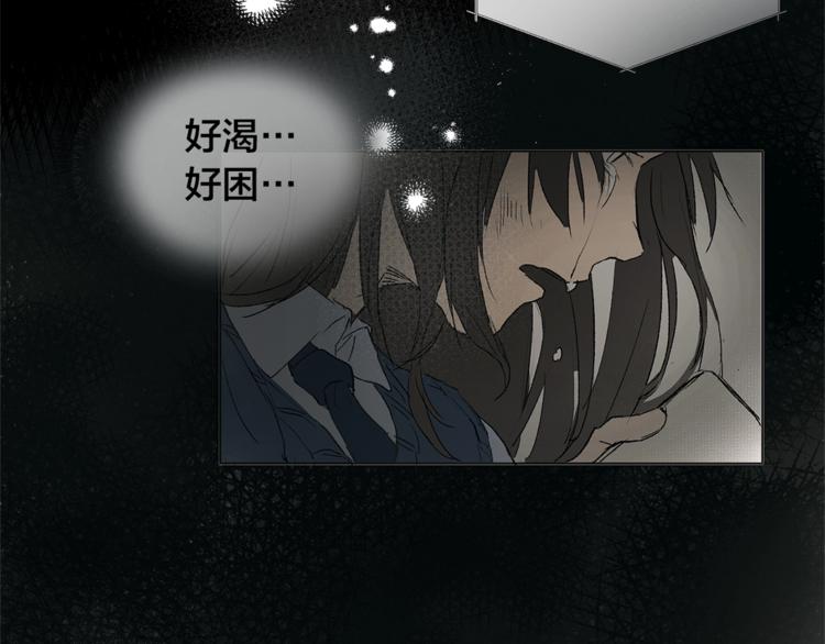 第1话 玛德学院的召唤60