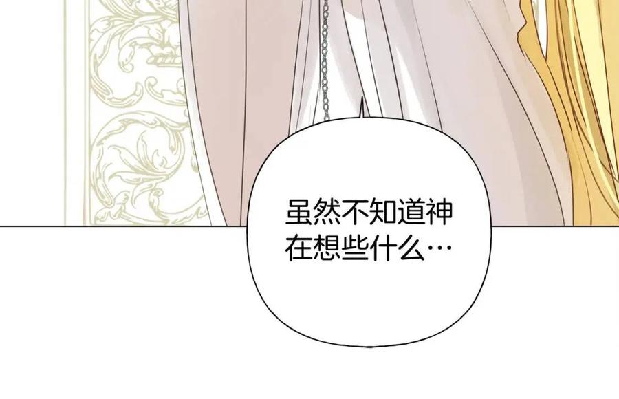 第51话 告别龙穴69