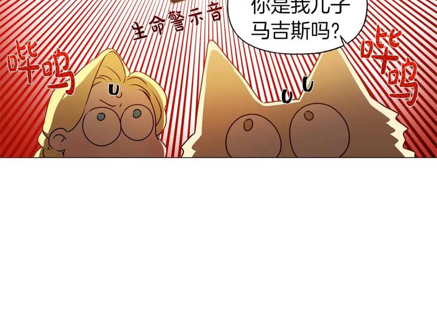 第50话 龙母找上门117