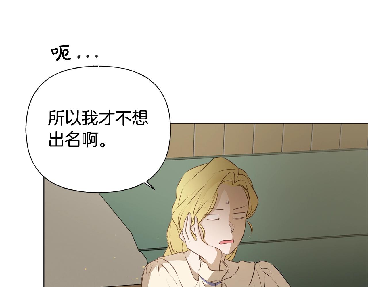 第70话 陛下来信83