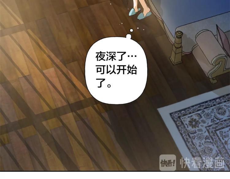 第3话 召唤是个苦力活啊86