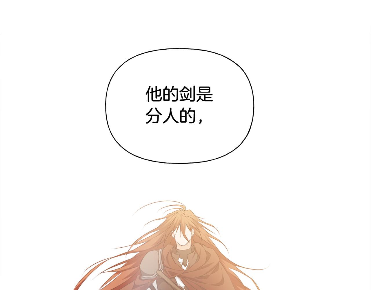第3季完结话 要跟我打一架吗？79