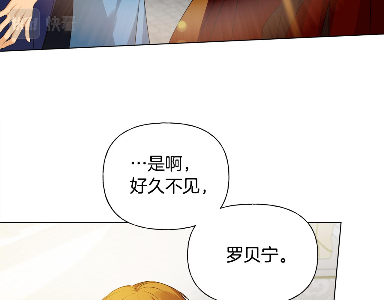 第3季完结话 要跟我打一架吗？178