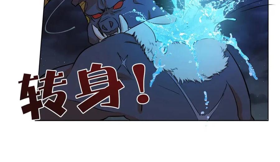 第10话 去吧！水精灵！57
