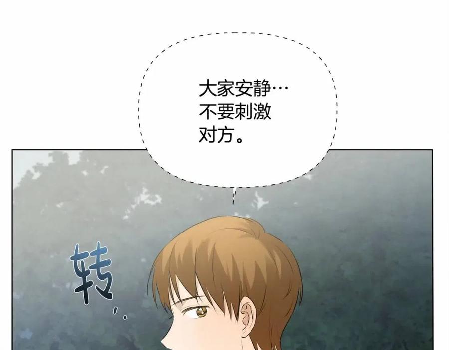 第三季 ·启·山贼来袭121