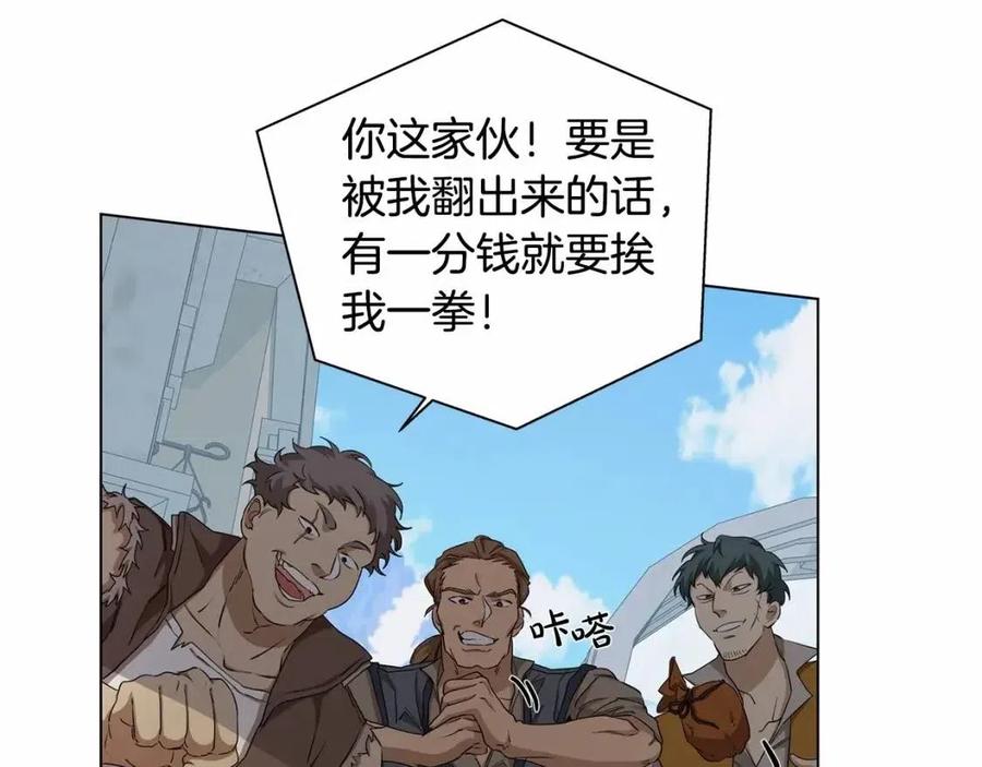第76话 打脸126