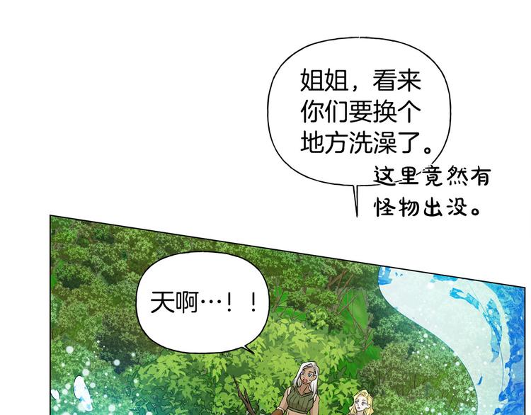 第56话 天选之子50