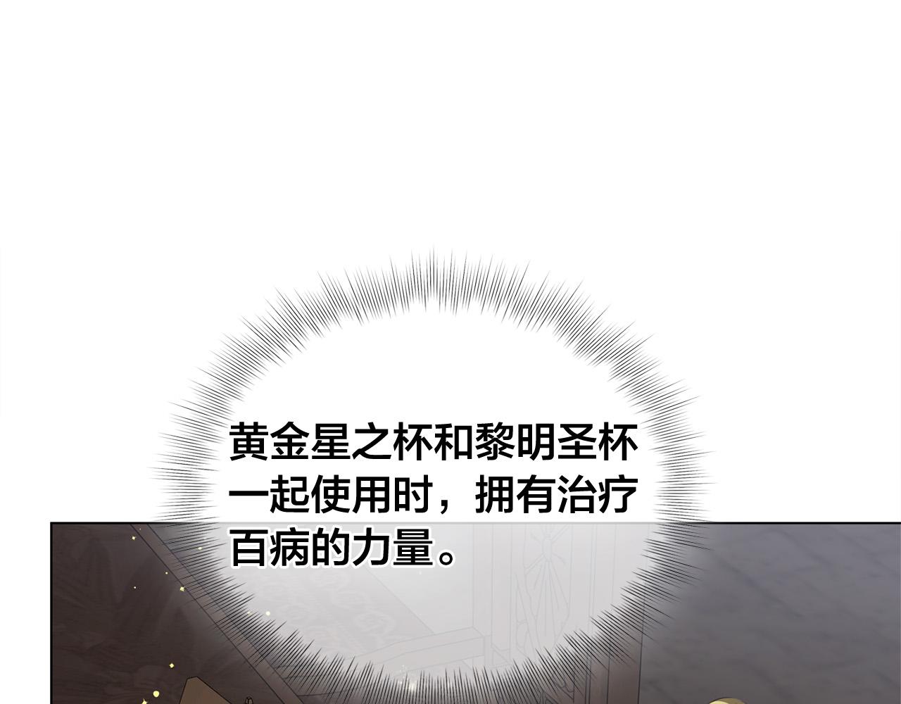 第98话我们多吻几次吧？160