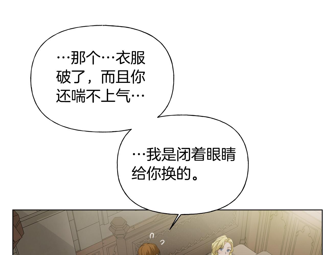第96话死里逃生188