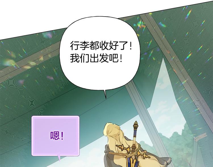 第59话 带娃旅程92