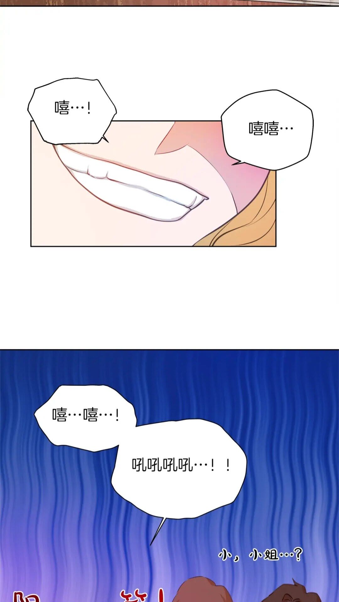 第27话 你不理财财不理你42