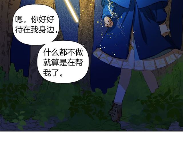 第17话 坑爹的阿杜124