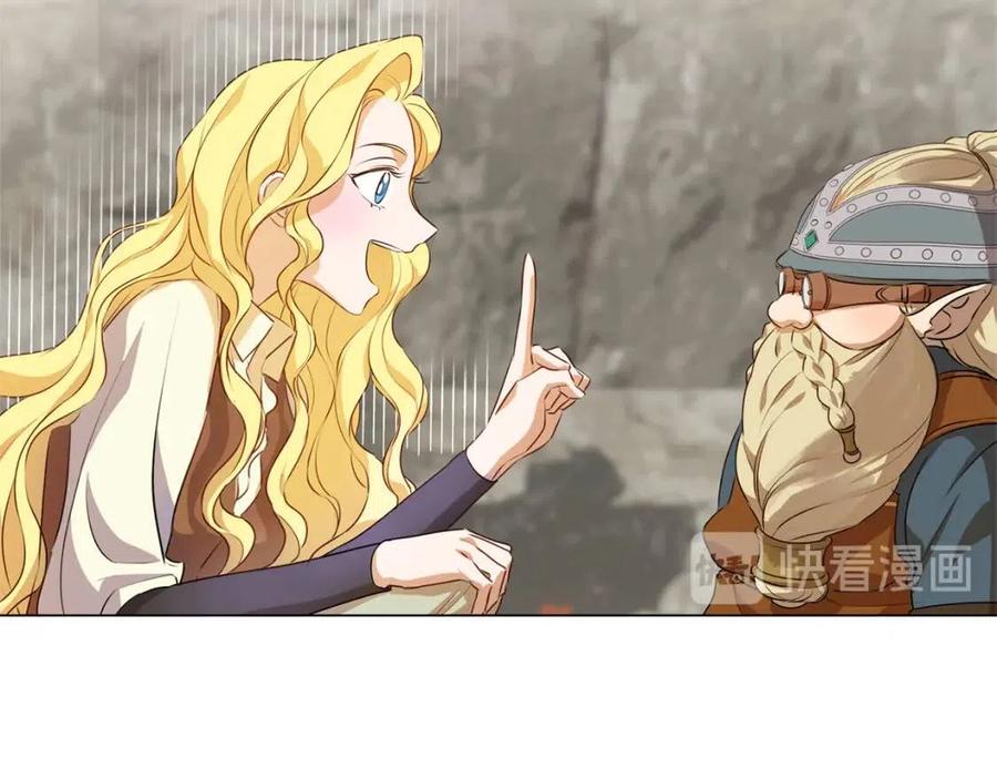 第48话 憨批龙变身啦！61