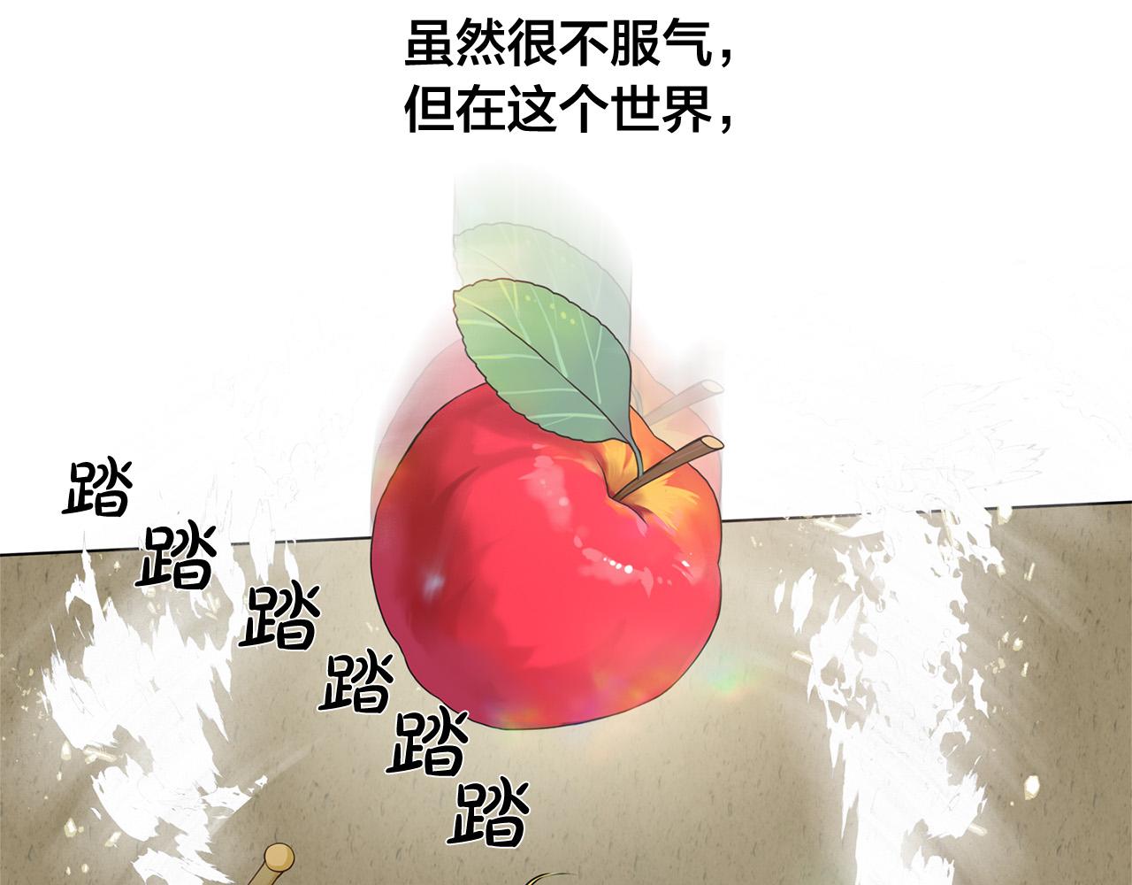 第89话 说不出口的话24