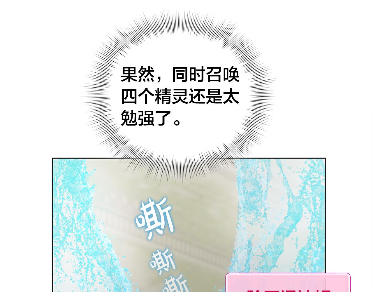 第94话古老戒指27