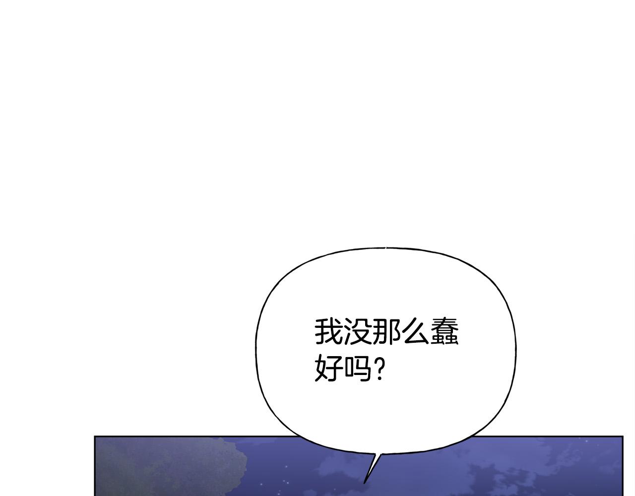 第97话初吻92