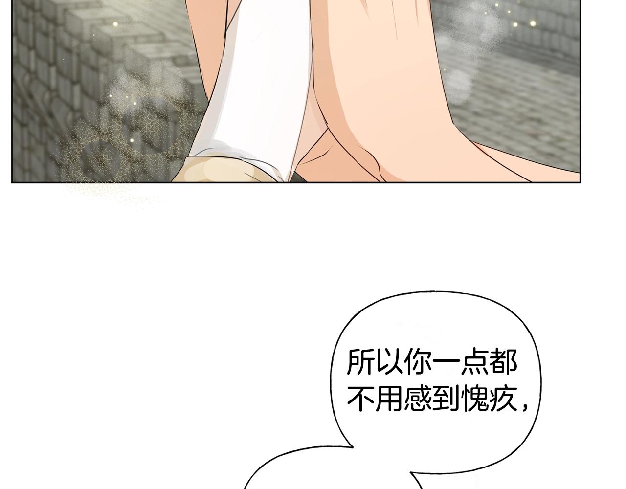 第79话 小皇子掉马了164