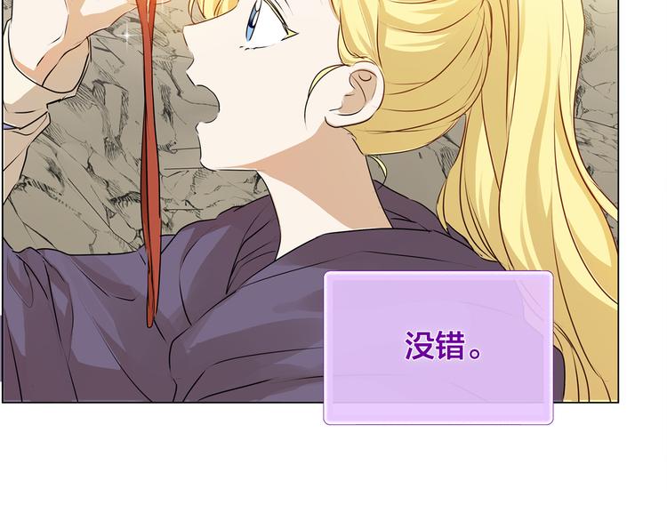 第58话 姐姐的请求42