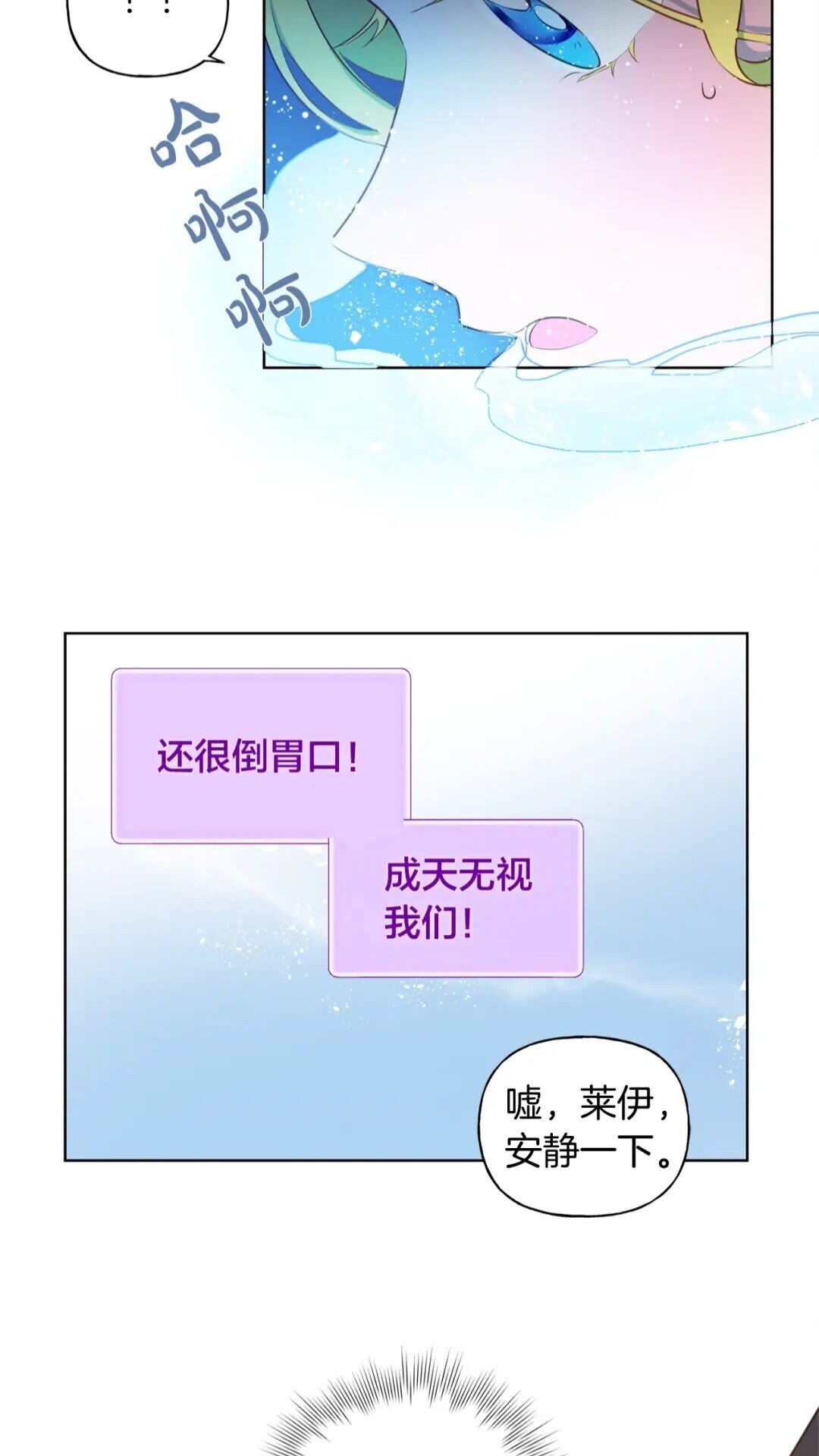 第27话 你不理财财不理你59