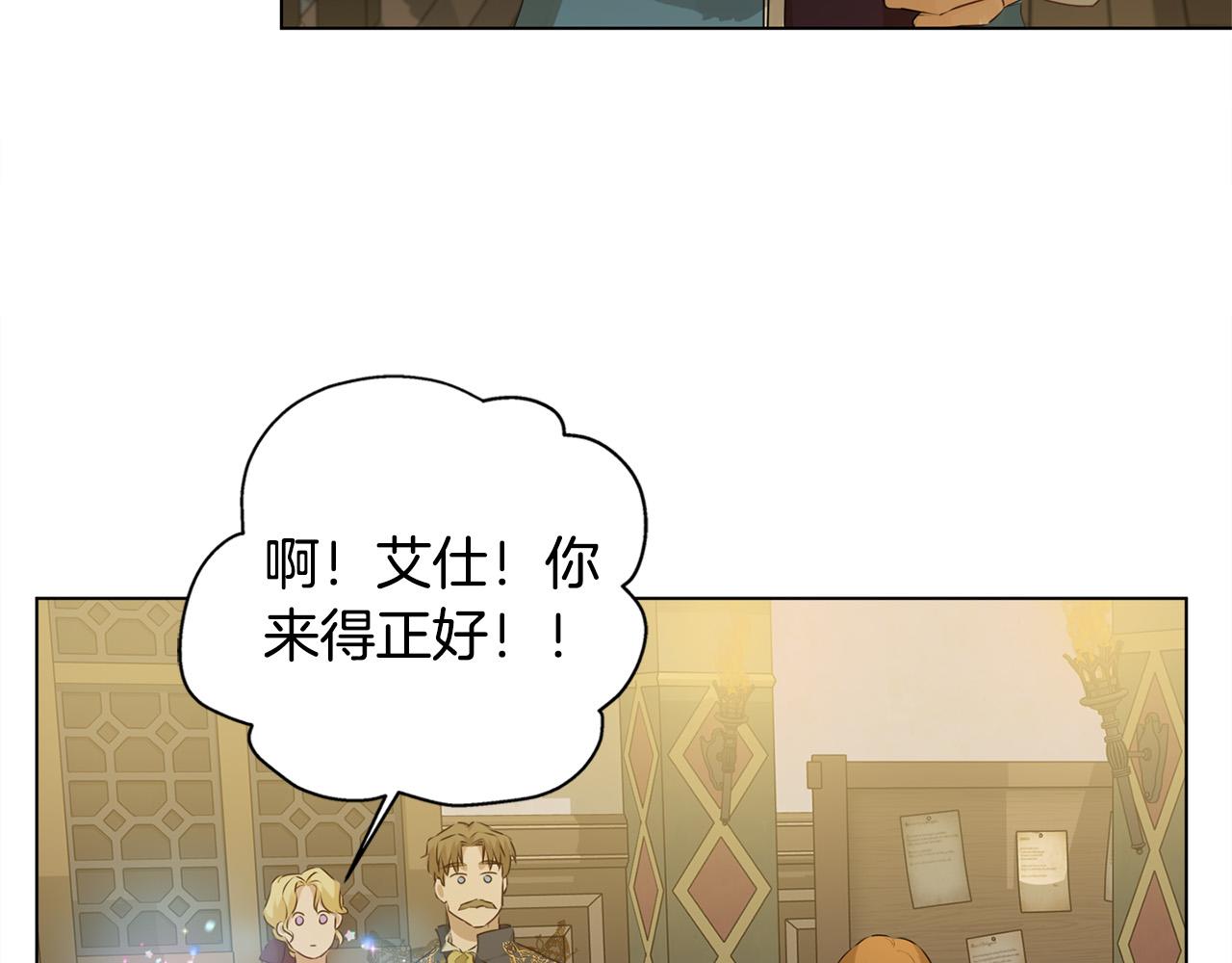 第103话 爸爸妈妈来了！175