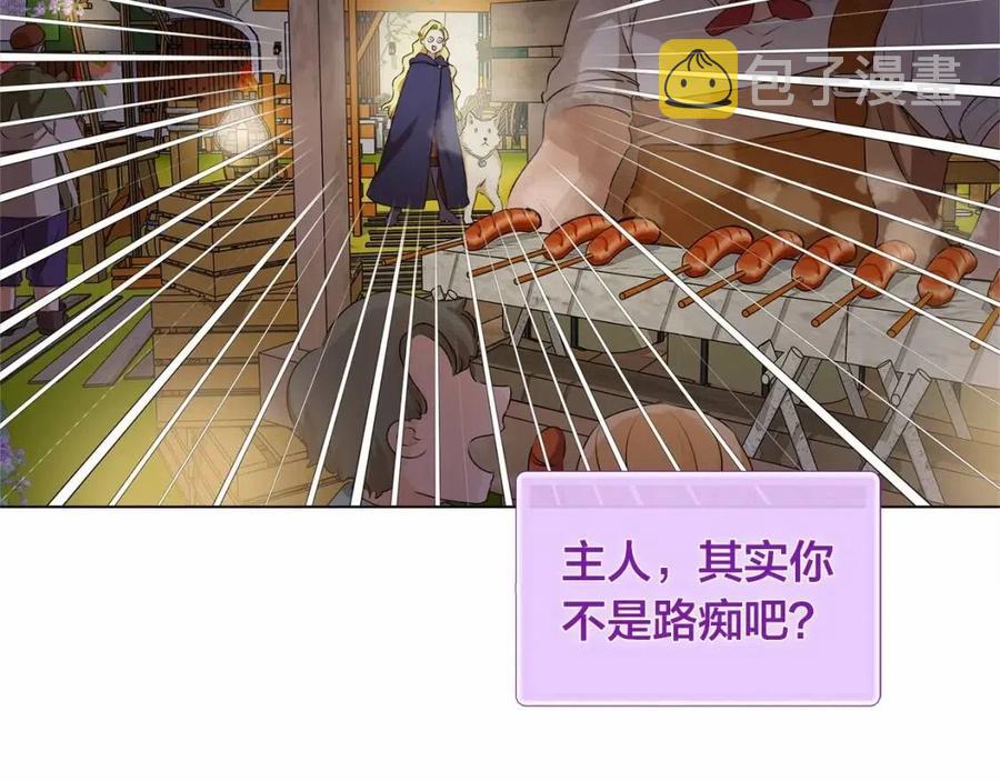 第74话 只有你靠得住123