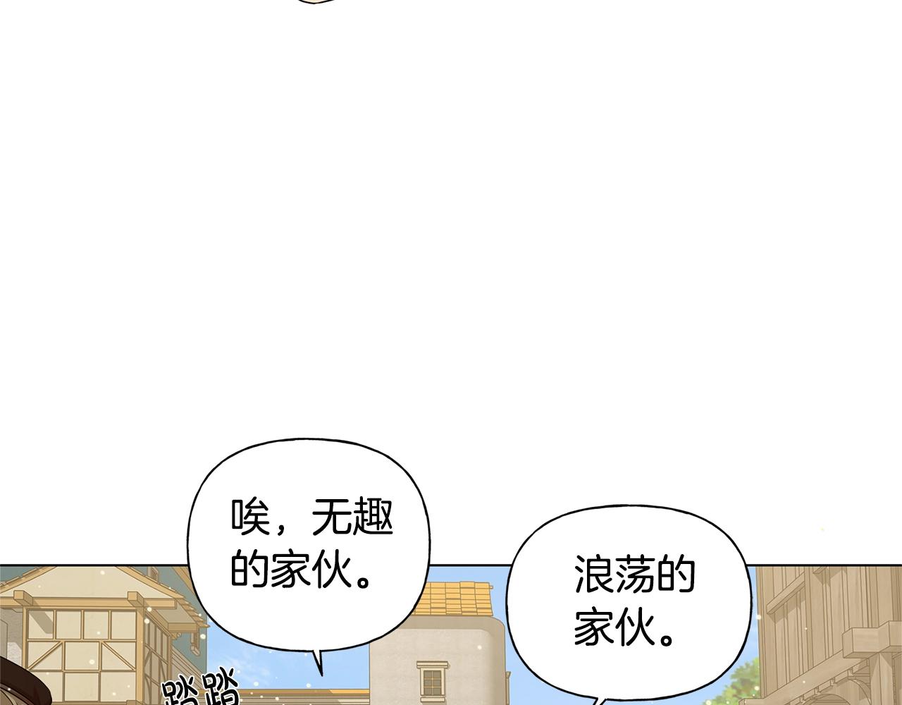 第80话 吻手礼34