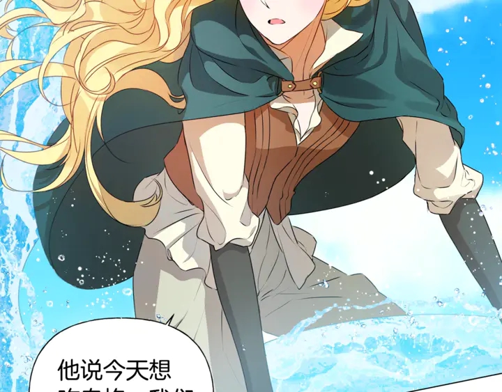 第47话 再快一秒47