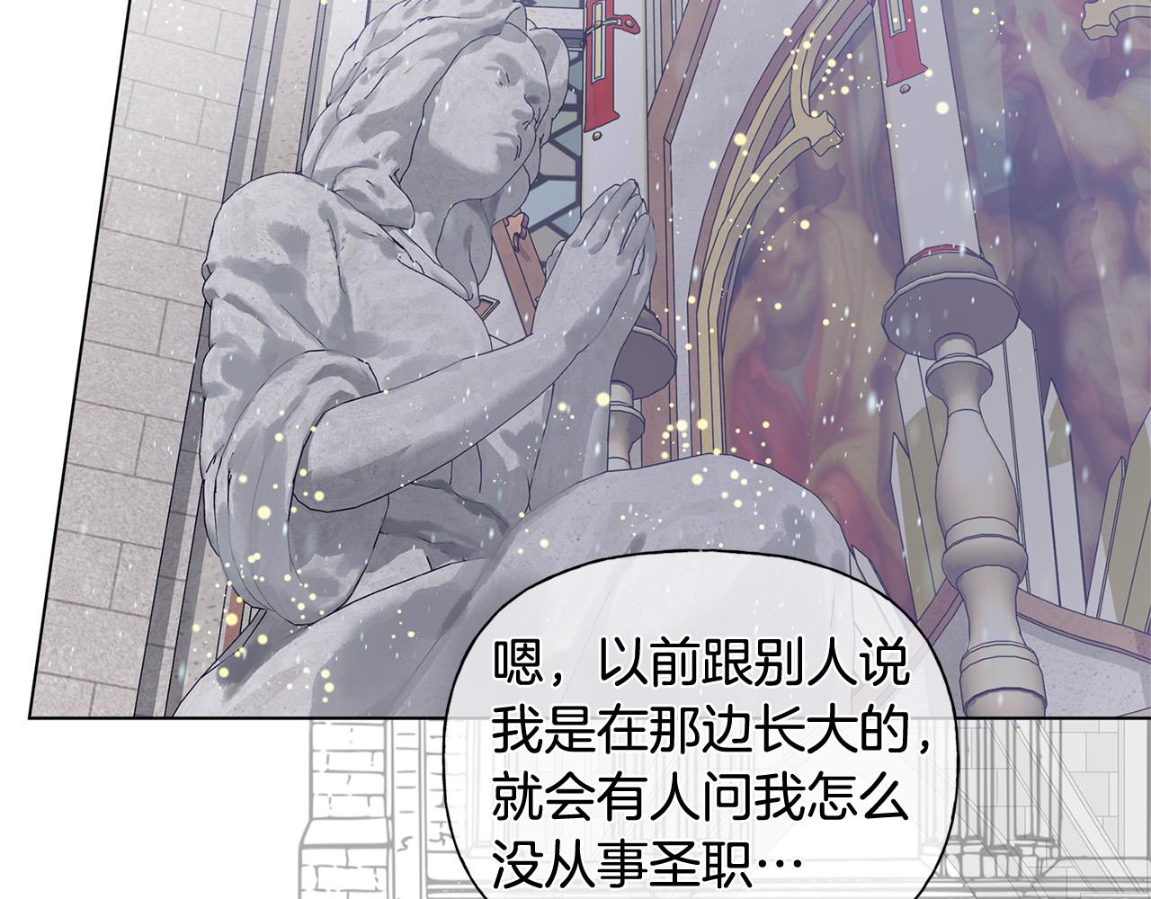 第100话 艾琪医生62