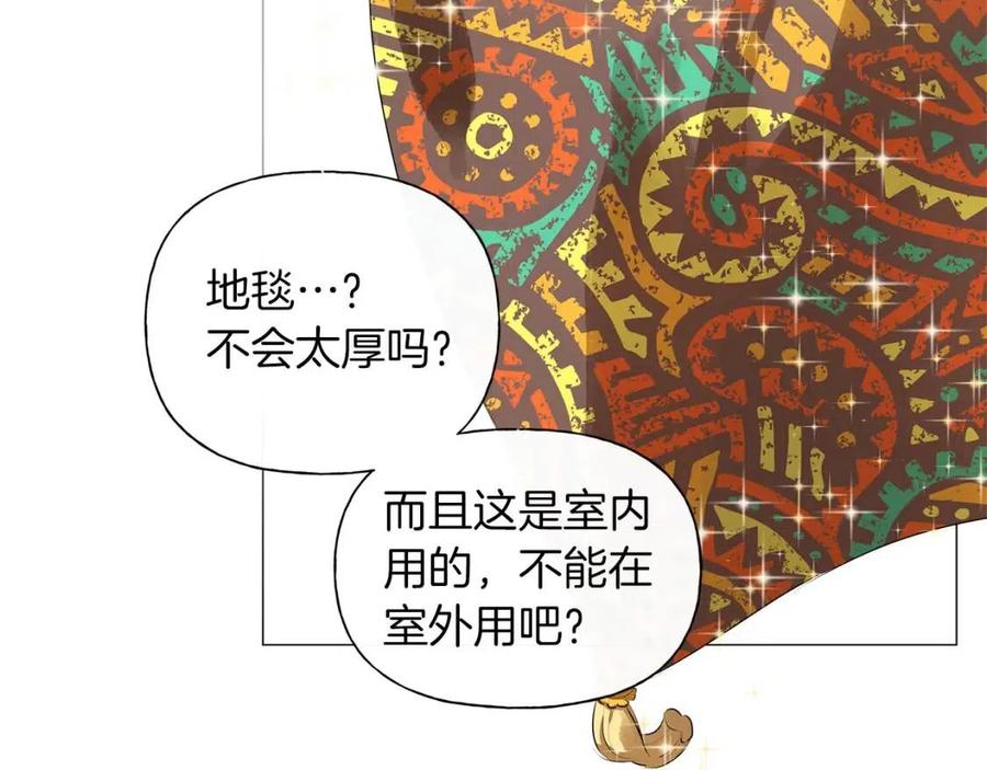 第50话 龙母找上门91