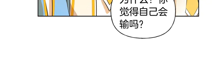 第36话 哥哥131