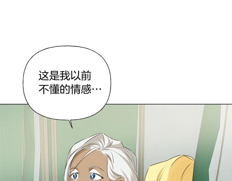 第59话 带娃旅程80