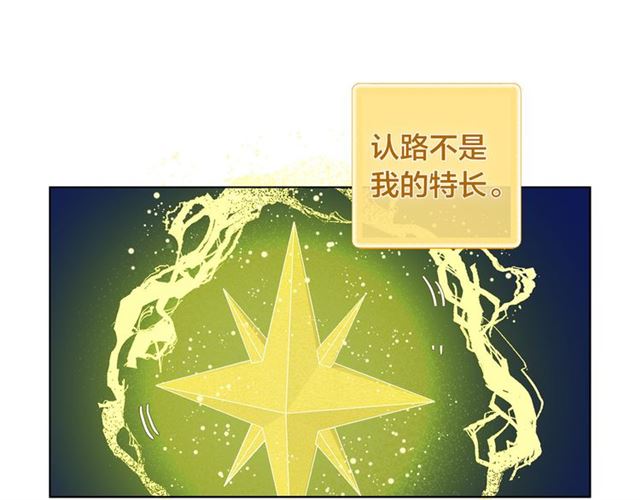 第17话 坑爹的阿杜137