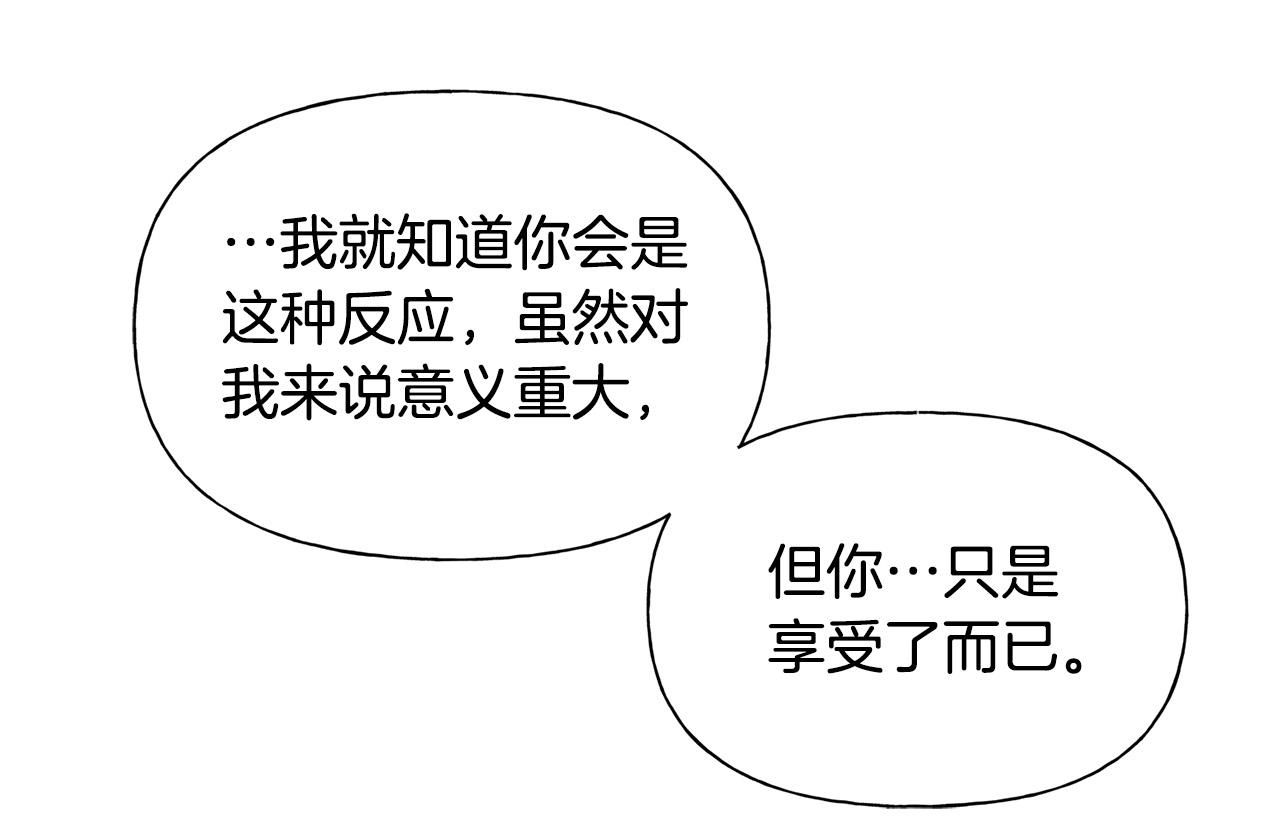 第98话我们多吻几次吧？95