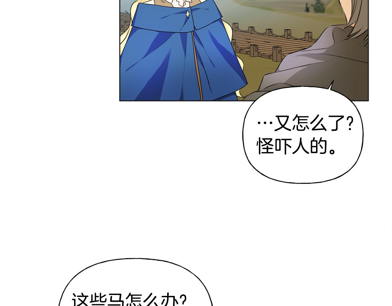 第92话姐绝不示弱！68