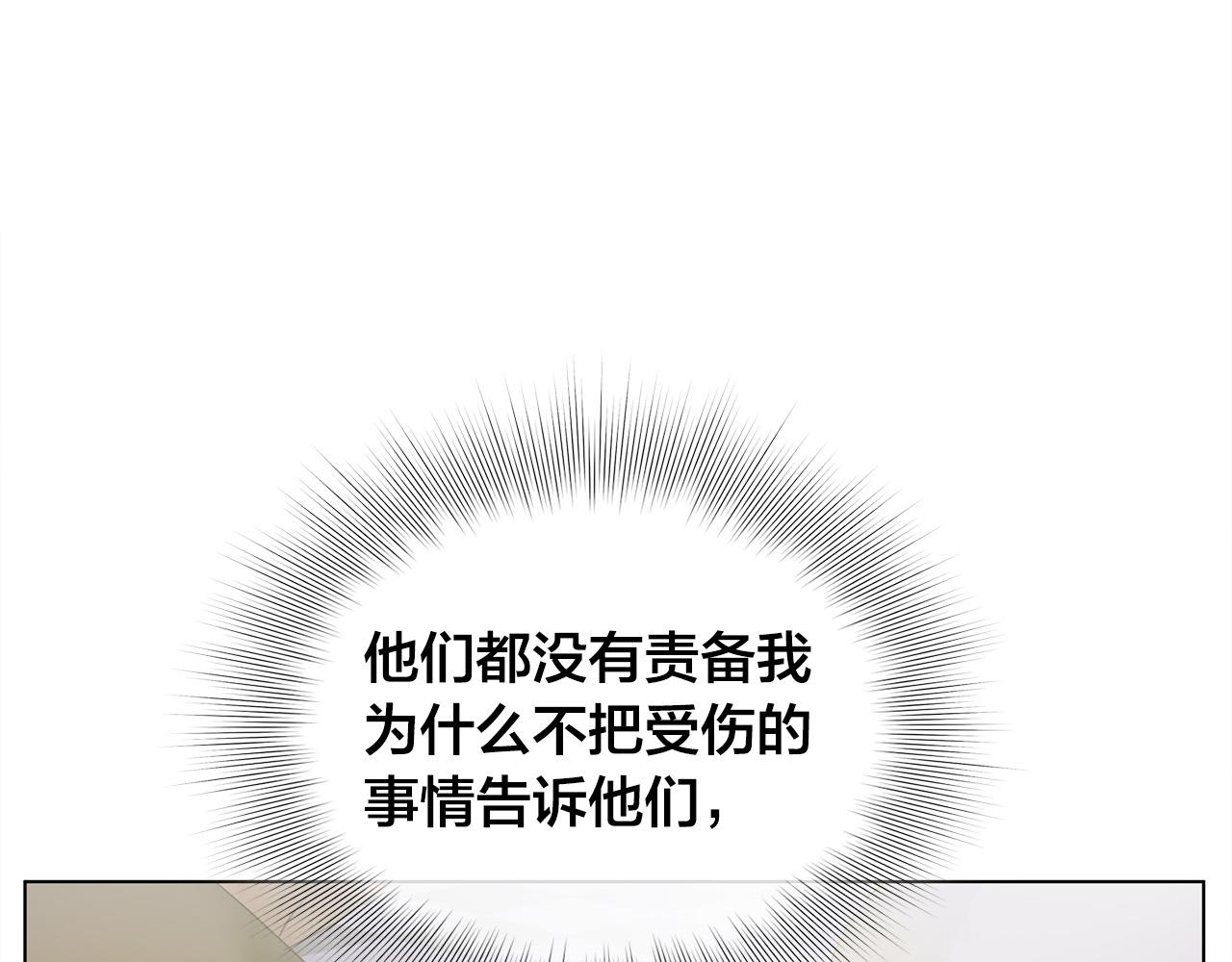 第103话 爸爸妈妈来了！59