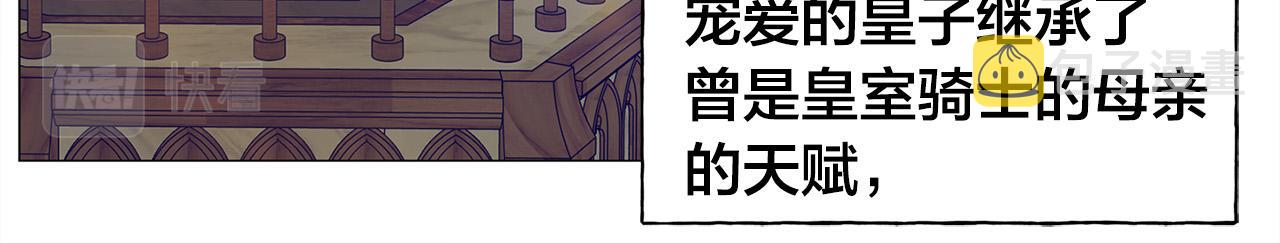 第85话 我觉得你很棒9