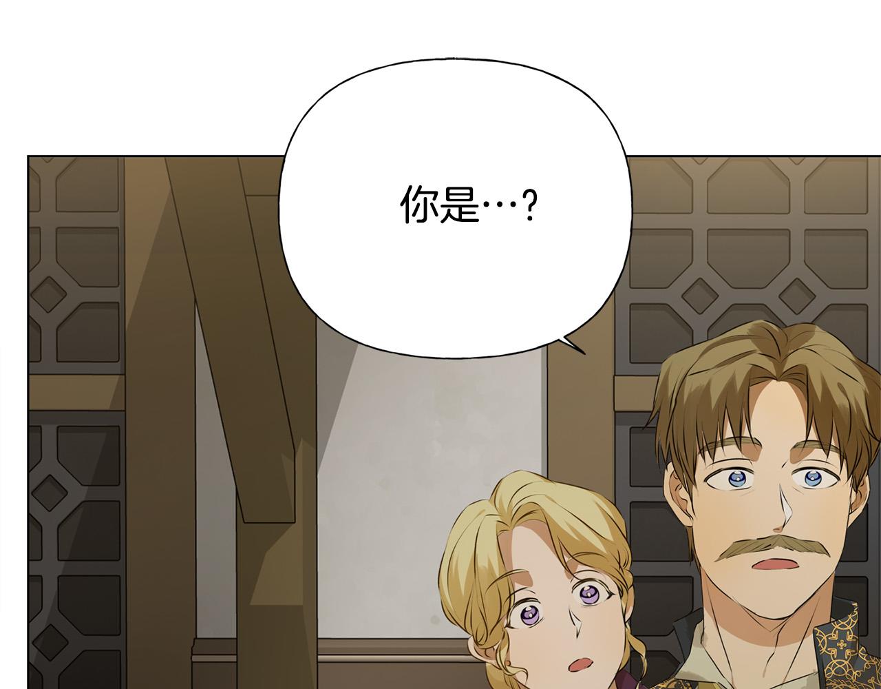 第103话 爸爸妈妈来了！178