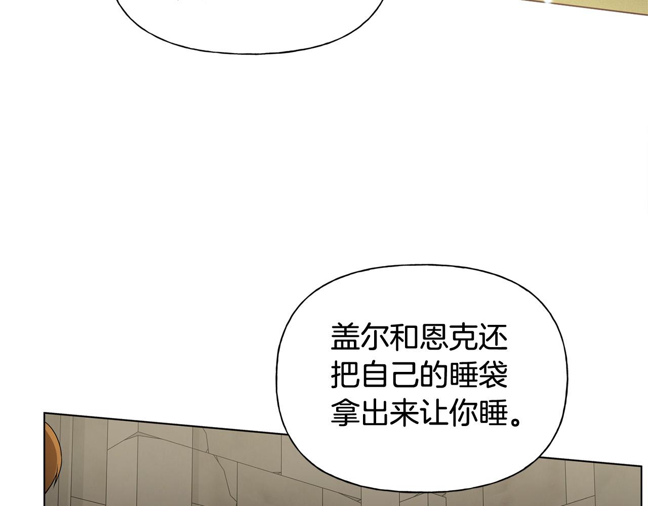 第96话死里逃生149