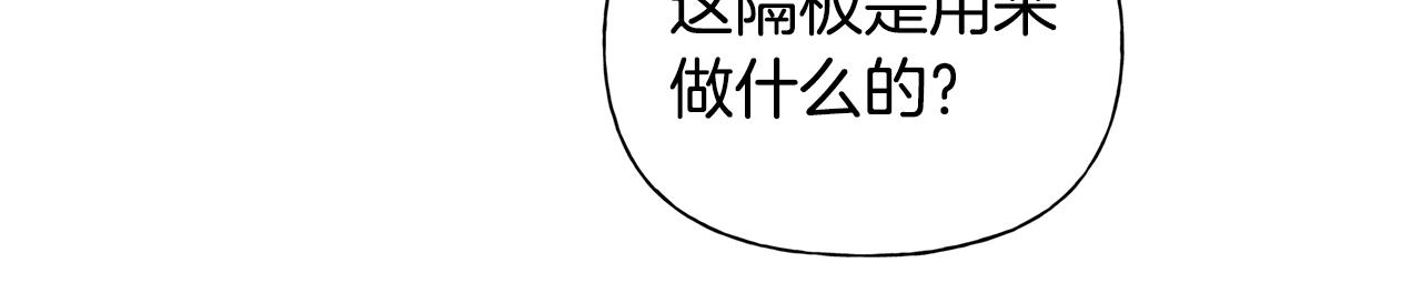 第81话 我这还有位置133
