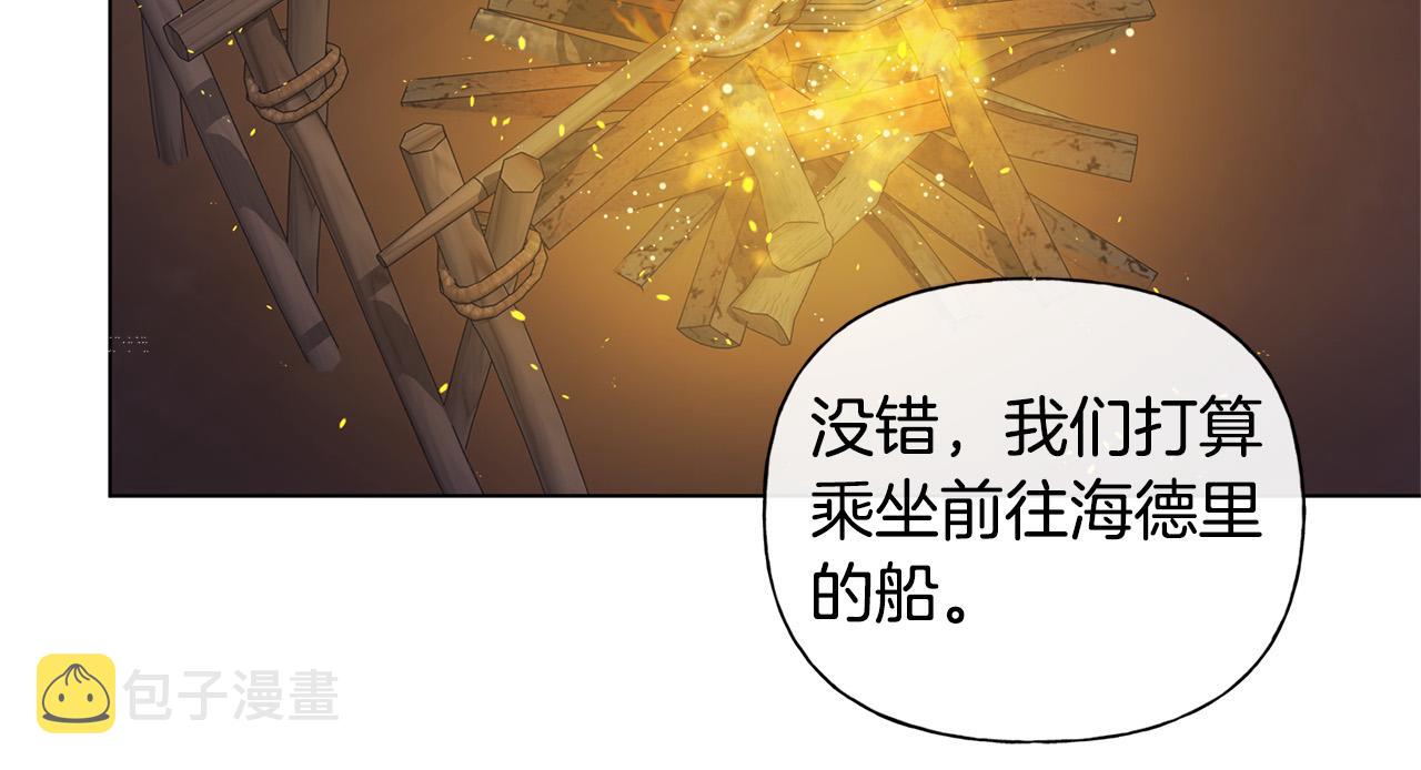 第84话 决斗82