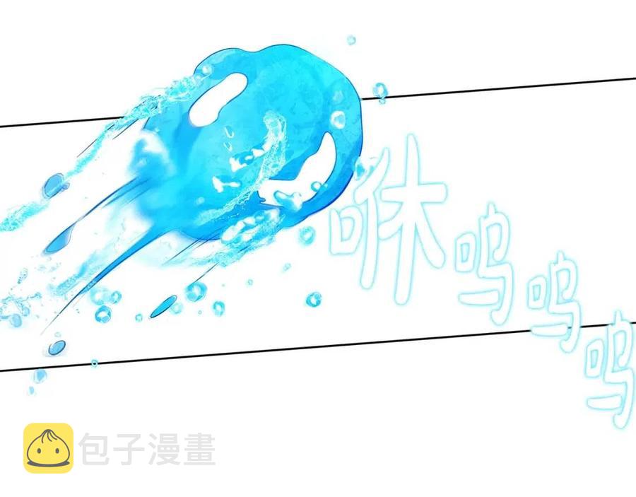 第10话 去吧！水精灵！54