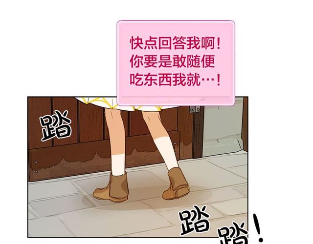 第14话 我是他爸120