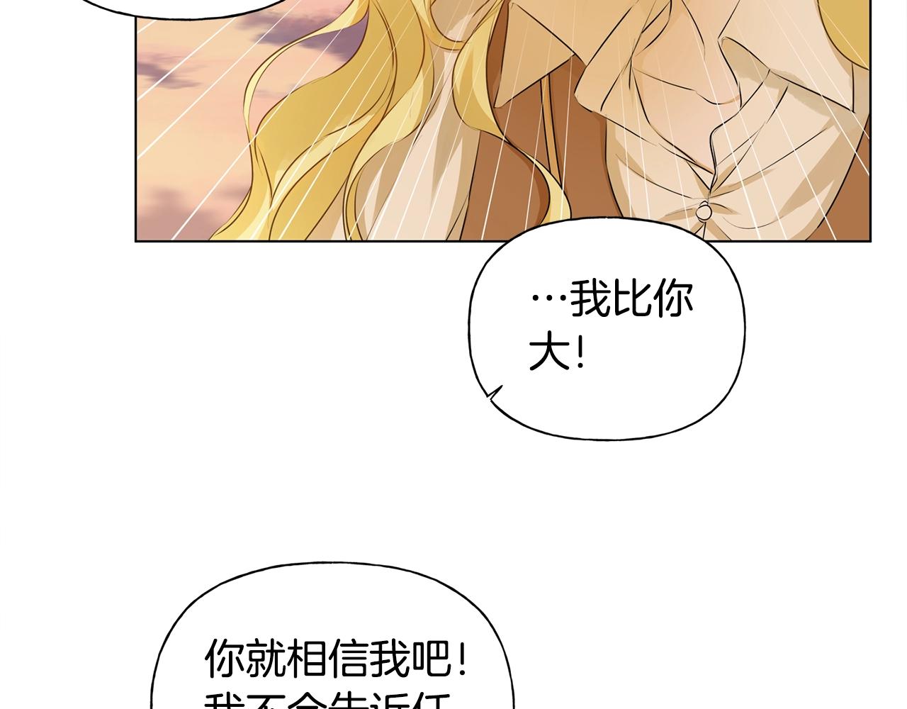 第78话 不可以不可以161
