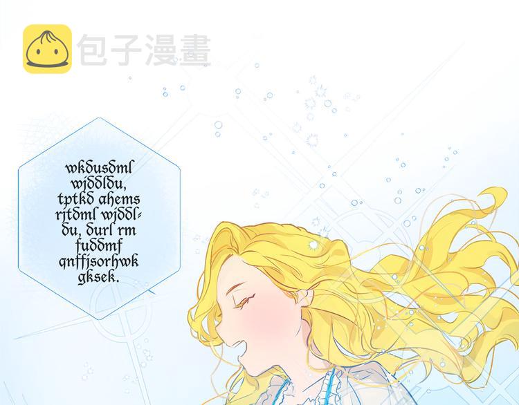 第4话 把你自己交给我吧3