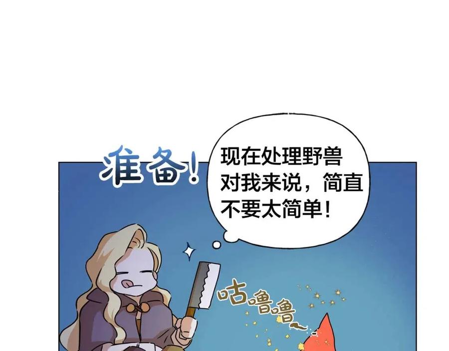 第52话 重逢40