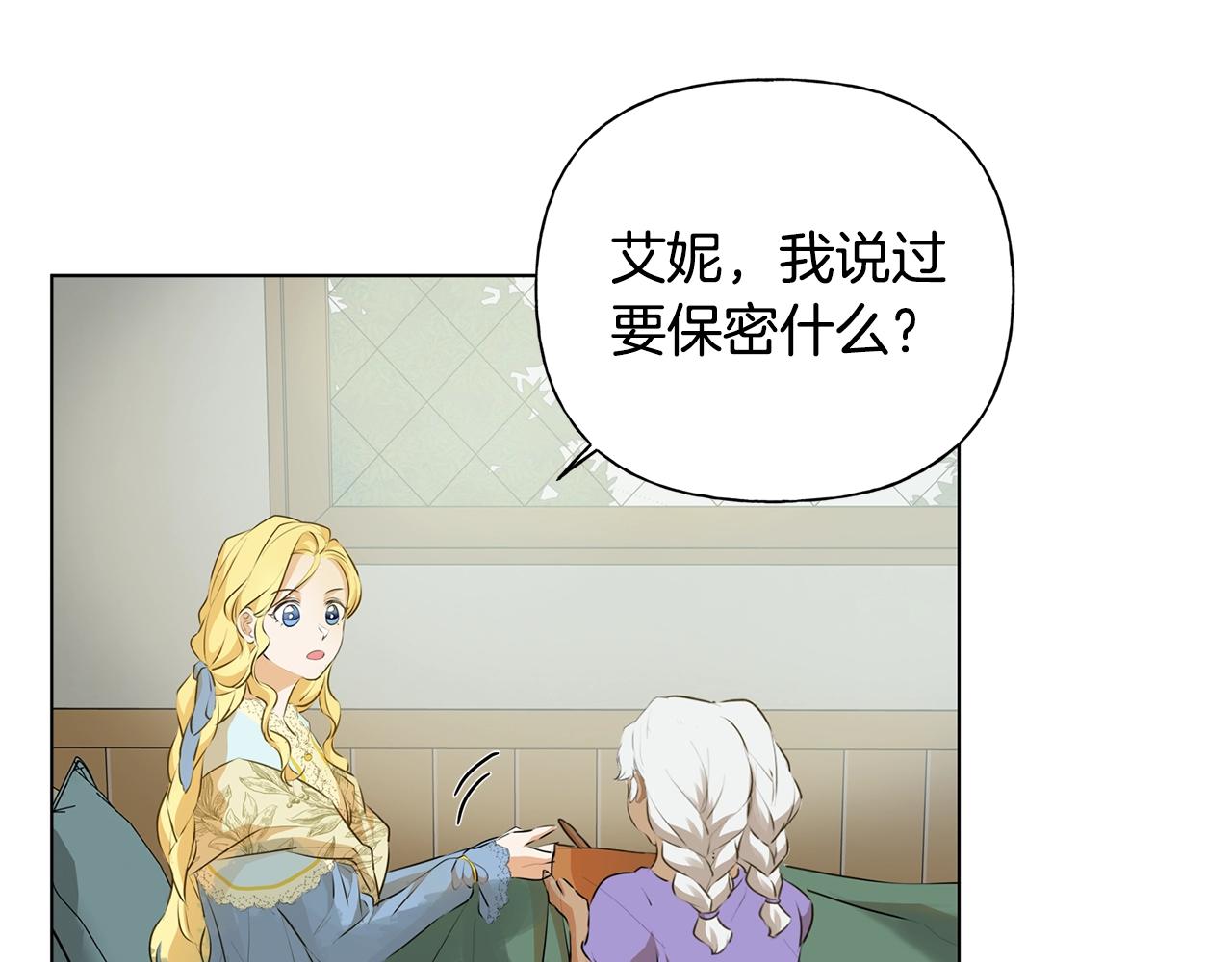 第69话 一人杀一岛232